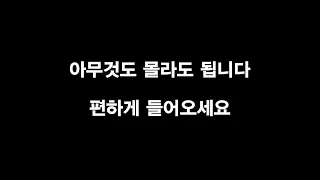 쇼핑몰 창업 준비, 이 영상 하나로 종결하세요. (스마트스토어 창업)