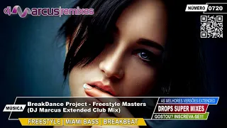 BreakDance Project - Freestyle Masters (DJ Marcus Extended Club Mix)