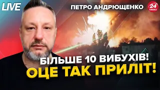 АНДРЮЩЕНКО: Біля Маріуполя БУЛО ГУЧНО! Що ПРИЛЕТІЛО на базу окупантів? Українці в АРМІЇ РФ