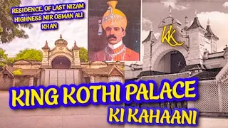 KAHANI KING KOTHI PALACE KI RESIDENCE OF LAST NIZAM HIGHNESS MIR OSMAN ALI KHAN PAST AND PRESENT