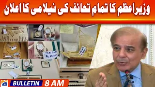 Geo Bulletin 8 AM | PM Shehbaz to auction his Toshakhana gifts for welfare of orphans |9 August 2023