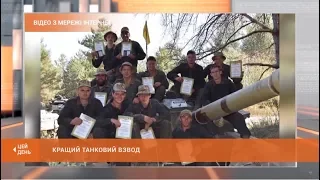 Бійців 17-ої танкової бригади відзначили в зоні несення служби