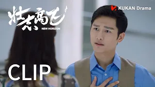 [New Horizon] EP05 - Trailer  | Joe Chen,  Ryan Zheng | KUKAN Drama