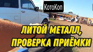 КОП у кузни СССР, МЕРТВЫЕ деревни.