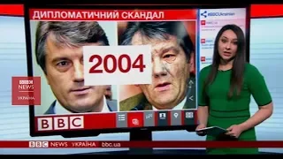 02.04.2018 Випуск новин: Ющенко - про отруєння Скрипаля і своє