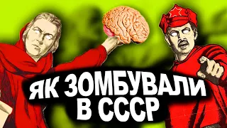 СЕКРЕТИ РОСІЙСЬКОЇ ПРОПАГАНДИ | Історія України від імені Т.Г. Шевченка