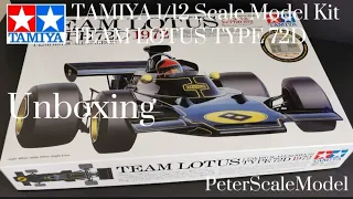 TEAM LOTUS TYPE 72D / TAMIYA 1/12 / Scale Model Unboxing / 2023 Reprint / ITEM 12046