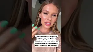 «Ну где там Фед?!»: певица Рита Дакота объявила о расставании с бойфрендом