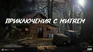 Miscreated. RP/PVP | Server: AurorA Лодка ep.02