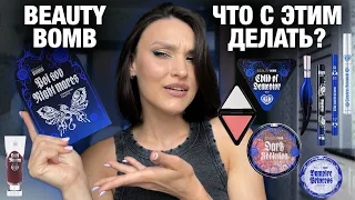 DARK ACADEMIA😱BEAUTY BOMB! Обзор новинок из Магнит Косметикс!