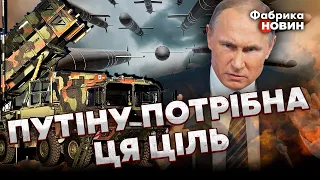 🚀"БИЙТЕ, ПОКИ НЕ ЗНИЩИТЕ": Путін ВІДДАВ БОЖЕВІЛЬНИЙ НАКАЗ для УДАРІВ по КИЄВУ - Гайдай