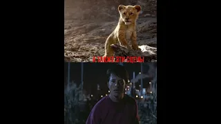 Сравнение сцен "Назад в будущее 2" и "Король лев"