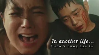 The one that got away|| Jisoo x Jung hae in || [Snowdrop]FMV