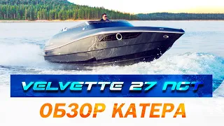 Velvette 27 NGT Boat Review