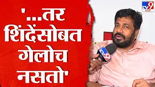 Bachchu Kadu | ज्यांनी भाजपचं कार्यालय फोडलं त्यांना उमेदवारी, कडूंचा Rana यांना टोला | tv9 Marathi