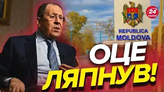 🤡 ЛАВРОВ дав гучне інтервʼю КИСЕЛЬОВУ / РФ цинічно погрожує Молдові