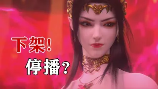 鬥破蒼穹：美杜莎刪減風波愈燃愈烈，管理員緊急發聲，動畫將面臨停播