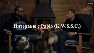 Корни Речи. Тропа Севера. Интервью с Pablo из вокальной группы "K.W.S.S.C."