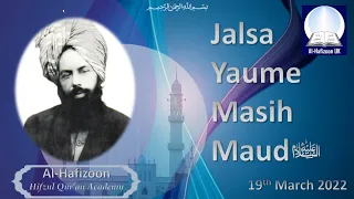 Yaum-e-Masih Maud (as) 2022