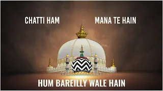 NAATE MUSTAFA PADH KE ZIKR E AULIYA KAR KE CHATTI HAM MA NATE HAIN HAM BARELI WALE HAIN