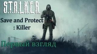 S.T.A.L.K.E.R. - Save and Protect: Killer