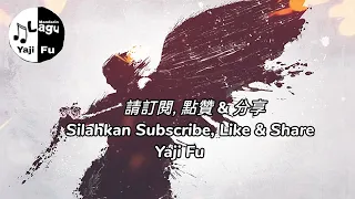 Tian Shi De Chi Bang  - Zhou Qian [ 天使的翅膀 - 周倩 ] Lirik & Terjemahan Sub Indo Qiàn