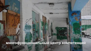 Что будет с заброшенными зданиями в Новочебоксарске?