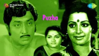 Puzha | Cheppadi Vidya song