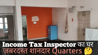 Income Tax Department के Real Quarters from inside || सरकारी आवास