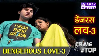 DANGEROUS LOVE - EP 3 | डेंजरस लव  - EP 3    @ABZYMOVIES