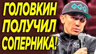 ВОТ ЭТО ДА! Головкин ПОЛУЧИЛ НОВЫЙ СУПЕР БОЙ против... Хайме Мунгия ВЫЗВАЛ Головкина на ПОЕДИНОК!