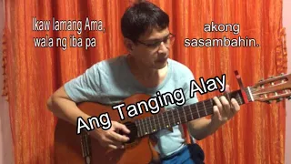 👋ANG TANGING ALAY🙏Fingerstyle with lyrics and Awit 107:23