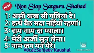 Non Stop 82 , The Most Beautiful Satguru Shabad Sangrah / Satsang Shabad / Guru Shabad