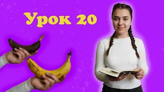 Урок 20 | "Проданий в рабство" | #Біблійні уроки | King's Kids Діти Царя👑