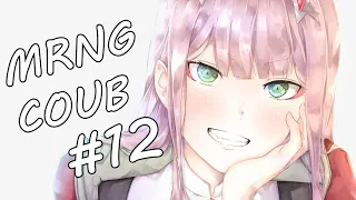 Morning COUB #12 COUB 2019 / gifs with sound / anime / amv / mycoubs