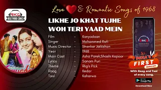 Love & Romantic Songs of 1968 Part 2