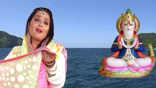 Jhulelal Sai Jo Palav by Nisha Shivdasani, miraculous prayer, music by Abhijeet Arun
