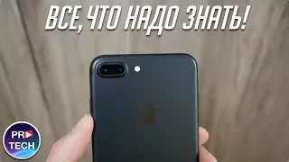 iPhone 7 и iPhone 7 Plus - итоговый обзор. Опыт эксплуатации полгода спустя