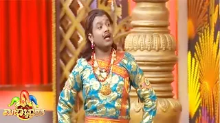 Manju ನಾಚಿಕೆಯ ಚಿಕ್ಕಮ್ಮ! ರೀಕ್ಯಾಪ್ | Majaa Bharatha Season 3