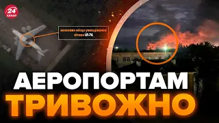 😈Ух! МОСКВА та БРЯНСЬК цієї ночі не спали / Були ВИБУХИ та УДАРИ?