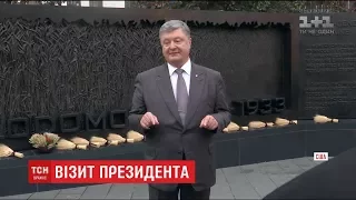 Порошенко прибув до США для зустрічі з верхівкою американської влади