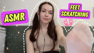 ASMR, feet, Scratching #asmr #feet