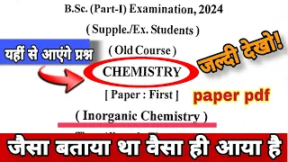 Bsc 1st Year Chemistry Question Paper 2024 |Bsc 1st Year Chemistry imp questions|Chemistry paper-1