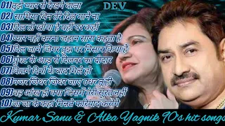 Kumar Sanu hit song/ Alka Yagnik hit song/ Kumar Sanu & Alka Yagnik hit songs/ Hindi gana/ 90s song