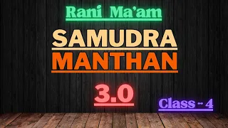 Samudra Manthan 3.0 | Class - 4 | English With Rani Ma'am | Full Vocab Course | One Stop Solution