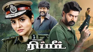 Naveen Chandra Blockbuster Action Tamil Movie | #Repeat | Madhubala | Smruthi Venkat