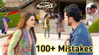 Bechari Qudsia Episode 52 Mistakes |Bechari Qudsia Episode 53 Promo| Bechari Qudsia Episode 53Teaser