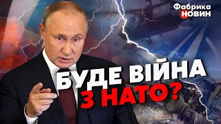 💣ПУТІН ПІДЕ ВІЙНОЮ проти НАТО за ОДНІЄЇ УМОВИ! Кремль загнав себе в куток - Світан