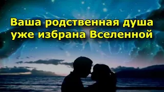 5 космических истин, которые нужно знать о партнере, предназначенном вам судьбой.