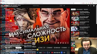 Жмиль про сложность в Metal Gear Rising: Revengeance (стрим 18.04.2023)